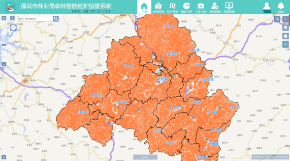 邵武市应急管理局最新发展规划概览