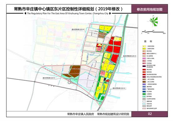 辛庄镇未来城市新面貌塑造，最新发展规划揭秘