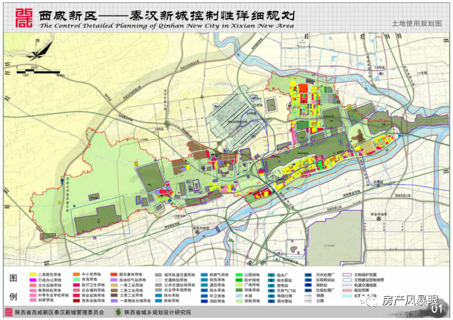 范镇未来蓝图，最新发展规划引领繁荣未来