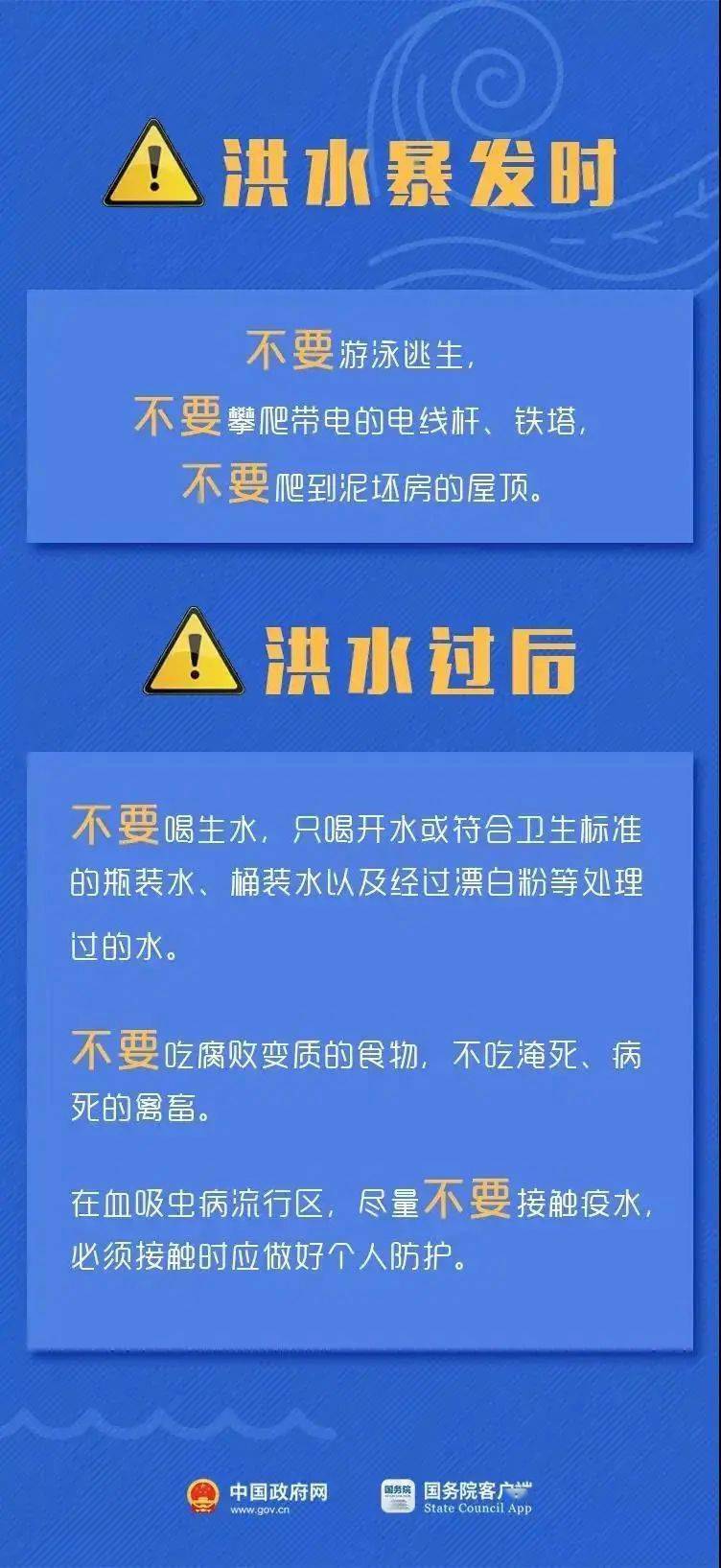 溪江乡最新招聘信息汇总