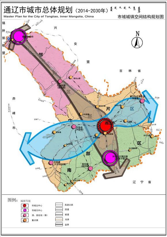 通辽市市政管理局最新发展规划概览