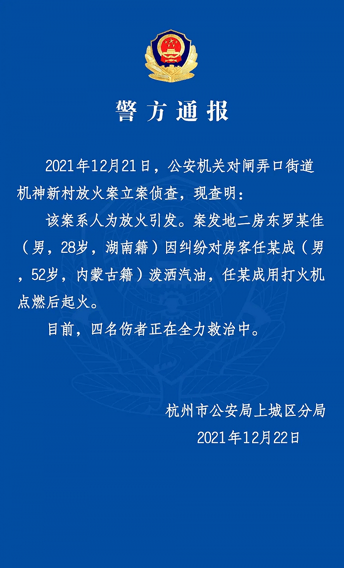 仰义街道人事任命，塑造未来，激发新活力新篇章