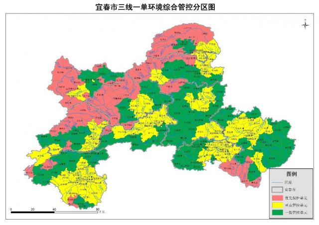 宜春市公安局现代化警务体系发展规划，打造平安宜春新篇章