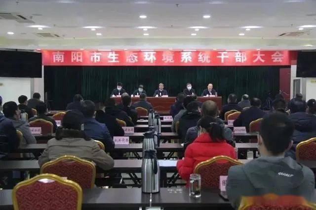 南阳市发展和改革委员会人事任命动态更新