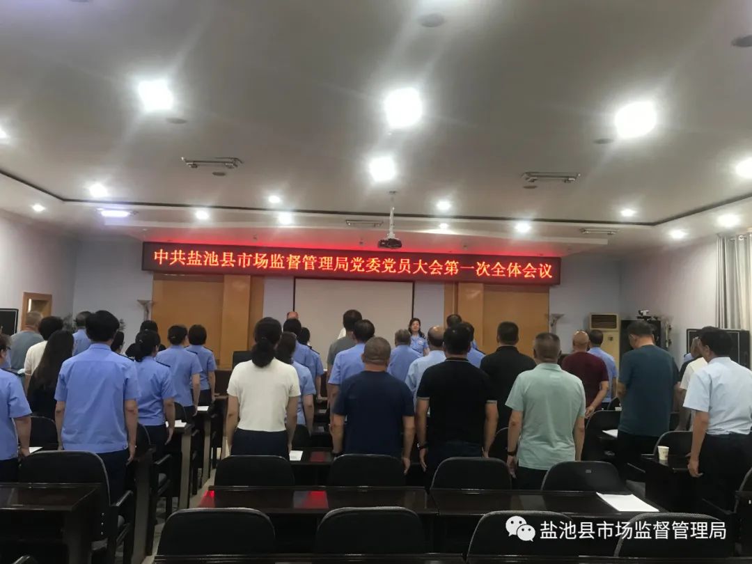 合水县市场监督管理局人事任命动态更新