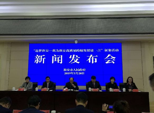 淮安市信访局最新招聘启事全面解析