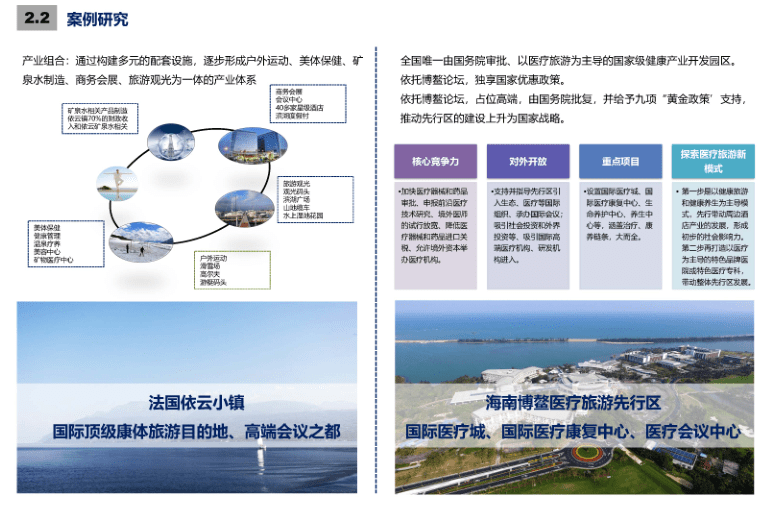 白垢镇发展规划概览，未来蓝图揭秘