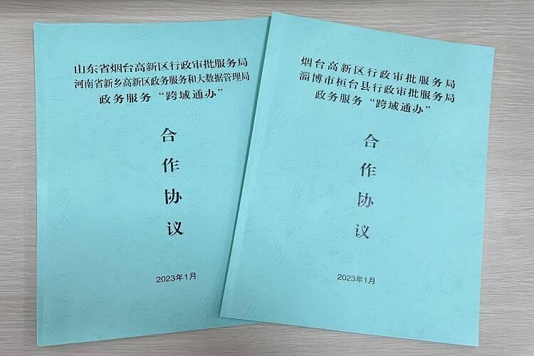 新乡市市行政审批办公室最新资讯动态