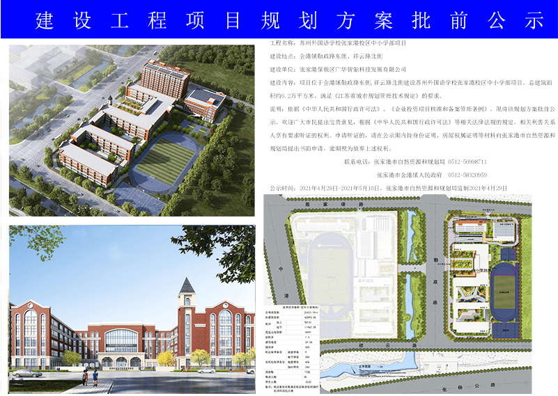 宏寺村委会最新发展规划概览