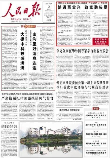 富民县审计局最新招聘公告全面解析